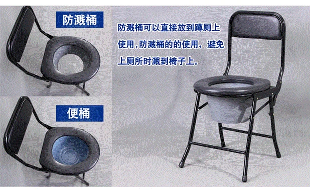 

Pregnant Women Elderly People Adult Thick Commode Chair Foldable Sit Seat Do Toilet Chair Maker Do Wall-hung Urinal Mobile Toile
