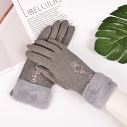 New Furry Rabbit Wool Autumn and Winter Women's Gloves Plus Velvet Thick Warm Mittens Cycling and Driving Touch Screen Gloves