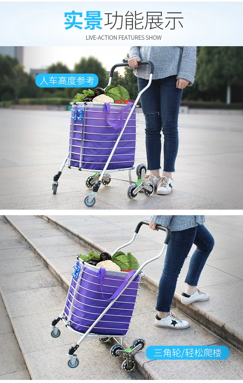  Shopping Cart Small Cart Climbing Building Shopping Cart Collapsible Portable Household Trolley Tra