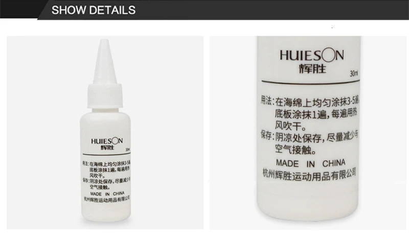 Huieson Professional Table Tennis Glue 30ml Inorganic Table Tennis Rubber Glue for Gumming Blade Racket DIY Environmental Gum (4)
