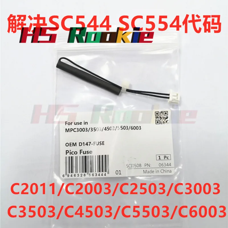 

Fuser Unit reset insurance for Ricoh MP C2003 C3003 C3503 C4503 C5503 C6003 MPC2003 MPC3003 MPC3503 MPC4503 MPC5503 D147-FUSE