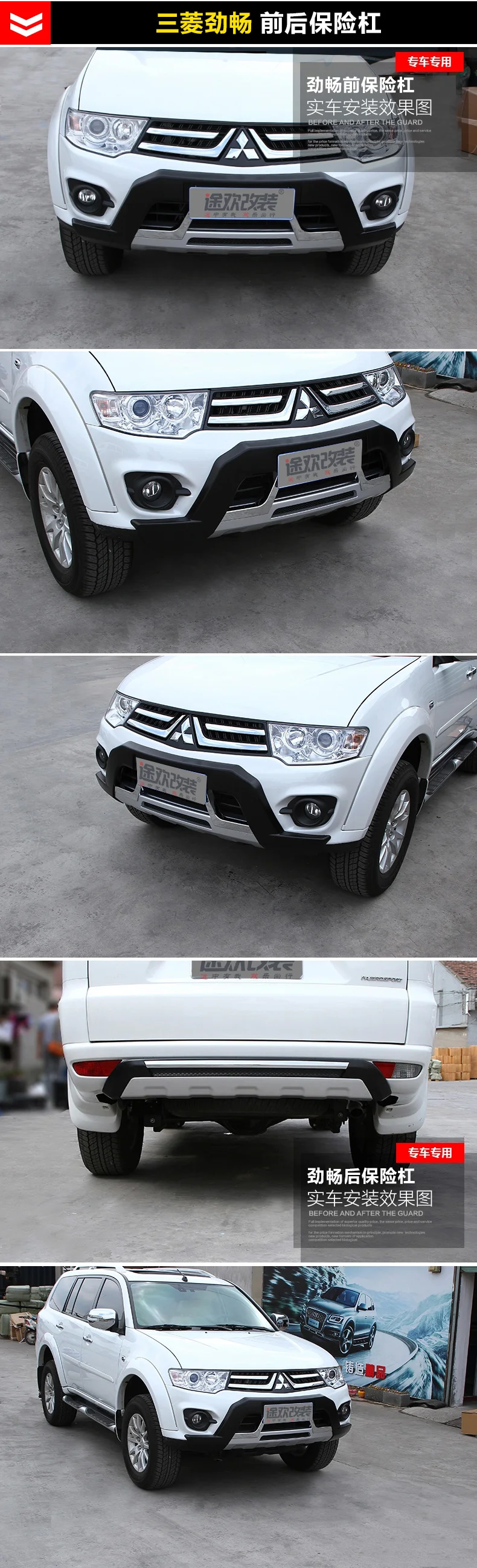 Для автомобильного бампера для Mitsubishi Pajero Sport 2013. бампер пластина высокого качества ABS передняя+ задняя авто аксессуары