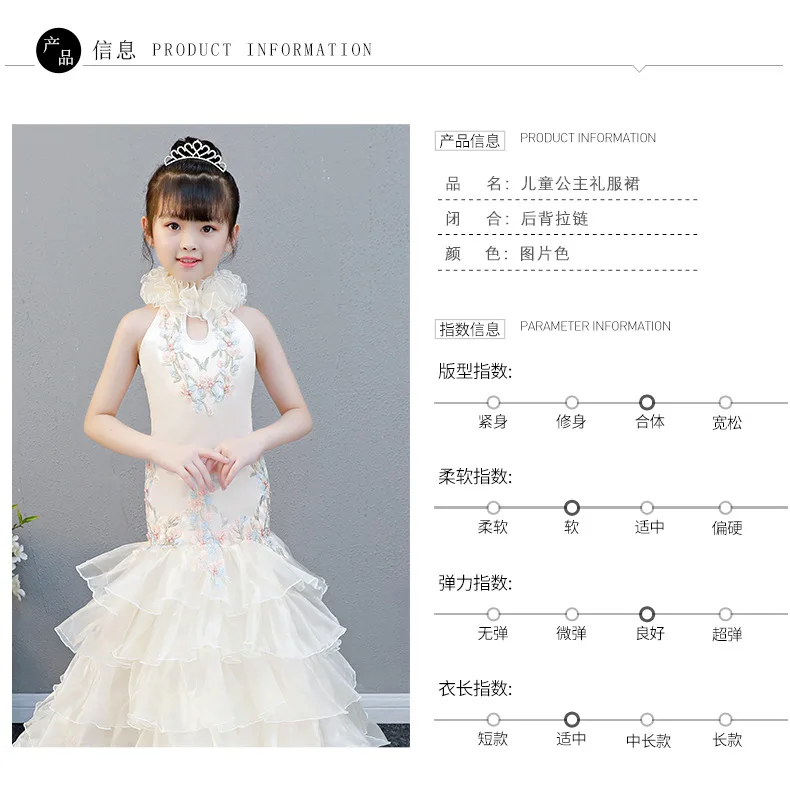 Children Fishtail Skirt Cheongsam Girls Model Catwalks Host Tailing Champagne Color Piano Performance Formal Dress