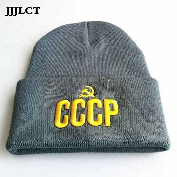 

Beanie Cap Flexible Cotton Casual Caps Women Fashion Beanies Men Winter Warm Hats Wholesale New Cccp Ussr 3d Embroidery Knitted