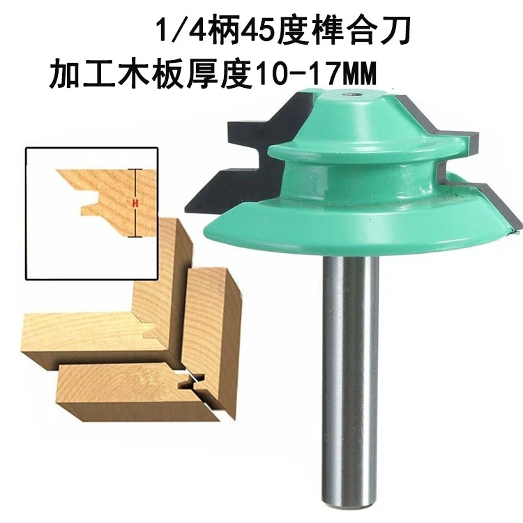 

free shipping 1PC 6.35mm Shank Medium Lock Miter Router Bit - 45 Degree Stock woodworking milling cutter/milling tools /carb