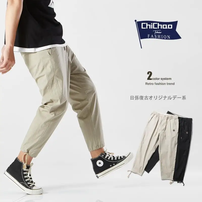 

Lightning Embroidered Loose-Fit Drawstring Ankle Banded Pants Capri Pants
