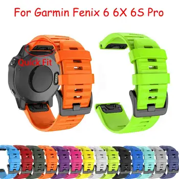 

Colorful Watch Strap 20/22/26mm Quick Release Silicone Easy fit Replacement Band Strap For Garmin Fenix 6 6X 6S Pro 5X 5 5S Plus