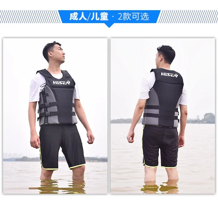 Haisheng спасательный жилет для взрослых Пена для мужчин и женщин плавучий спасательный жилет морской анти-клещи Дрифтинг рыболовный жилет одежда для серфинга