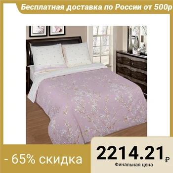 

Bed linen 1,5sp ArtPostel "Sakura", 143x215, 150x214, 70x70cm - 2pcs