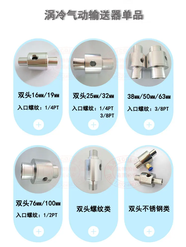 Pneumatic Conveyor Vacuum Generator Particle Feeder Aluminum Alloy Double Head