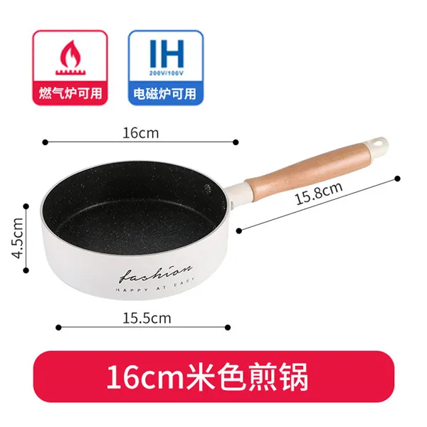 white frying Pan Антипригарное покрытие Алюминий сплав сковородка для жарки деревянной ручкой многофункциональный молочный горшок для лапши 5 слоев покрытия бытовой посуды с плоским дном - Цвет: white frying Pan