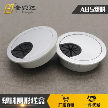 

Jin rong da Top Grade Computer Circle Sparkle Silver Color Cable Box Cover Opening 60 Cable Box Go Table Line