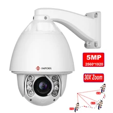 IMPORX – caméra de Surveillance PTZ IP 5MP, Zoom optique 30X, suivi automatique, détection, reconnaissance, ia, SONY IMX335 