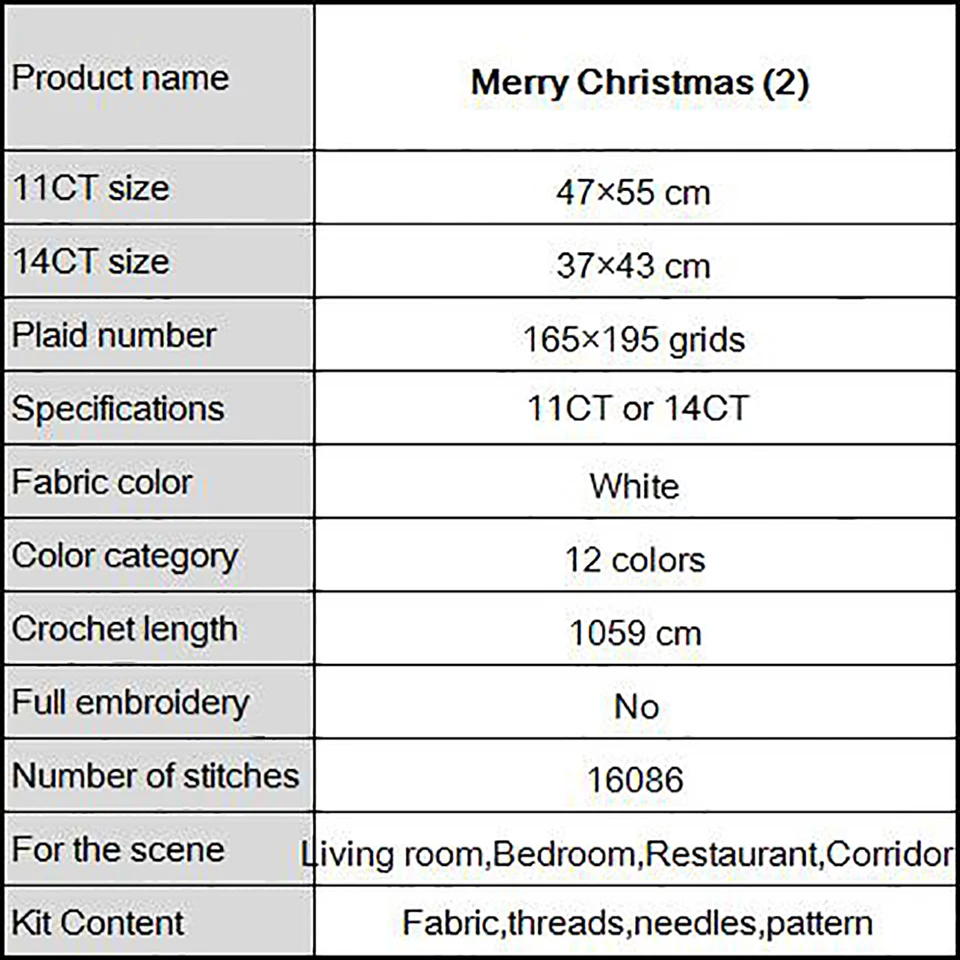 C230 圣诞快乐(2)