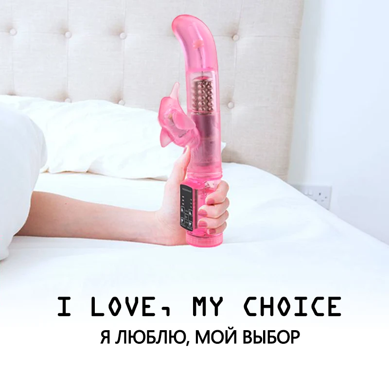 G spot vibrators (11)