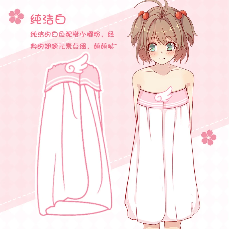 1 шт. аниме Card Captor Sakura Kawaii большое полотенце банное платье Лолита пижама в виде