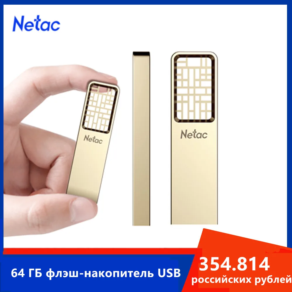Netac USB флеш накопитель 16 ГБ 32 водонепроницаемый карта памяти диск Cle Pendrive 64 Гб USB2.0
