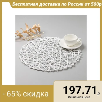 

Serving napkin Doliana "Grass", milk color, d 38 cm