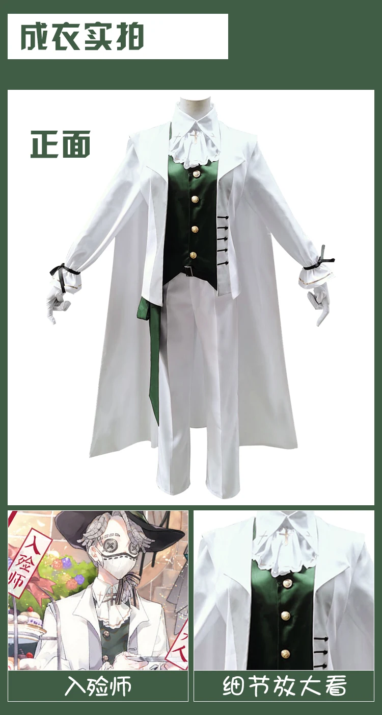Game Identity V Cosplay Kostüm Überlebender Embalmer Aesop Carl Enchanter Uniform Anzug Wig Midsummer Tea 14 Game Identity V Cosplay Kostüm Überlebender Embalmer Aesop Carl Enchanter Uniform Anzug Wig Midsummer Tea 5