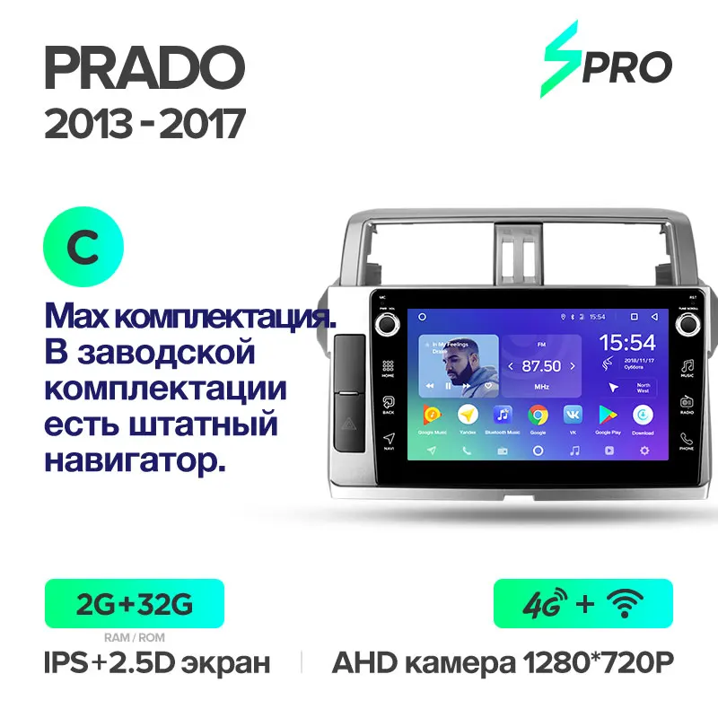 TEYES SPRO Штатная магнитола для Тойота Ленд Крузер Прадо J150 Toyota Land Cruiser Prado 150 Android 8.1, до 8-ЯДЕР, до 4+ 64ГБ 32EQ+ DSP 2DIN автомагнитола 2 DIN DVD GPS мультимедиа автомобиля головное устройство - Цвет: Prado 13 SPRO 32G-C