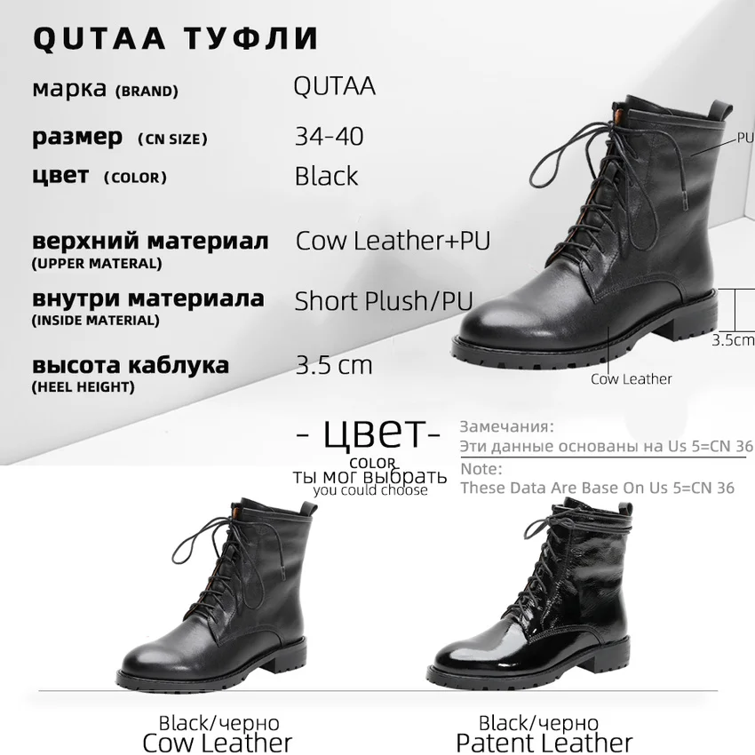 QUTAA/ Повседневная женская обувь из коровьей кожи; полусапожки с круглым носком; сезон осень-зима; универсальные ботильоны на квадратном каблуке; размеры 34-40