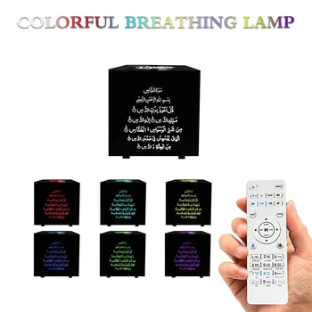

Quranic Nightlight Wireless Bluetooth Speaker Quran Cube Speaker Press Color Quran Speakers Play Music With Flashing Lights