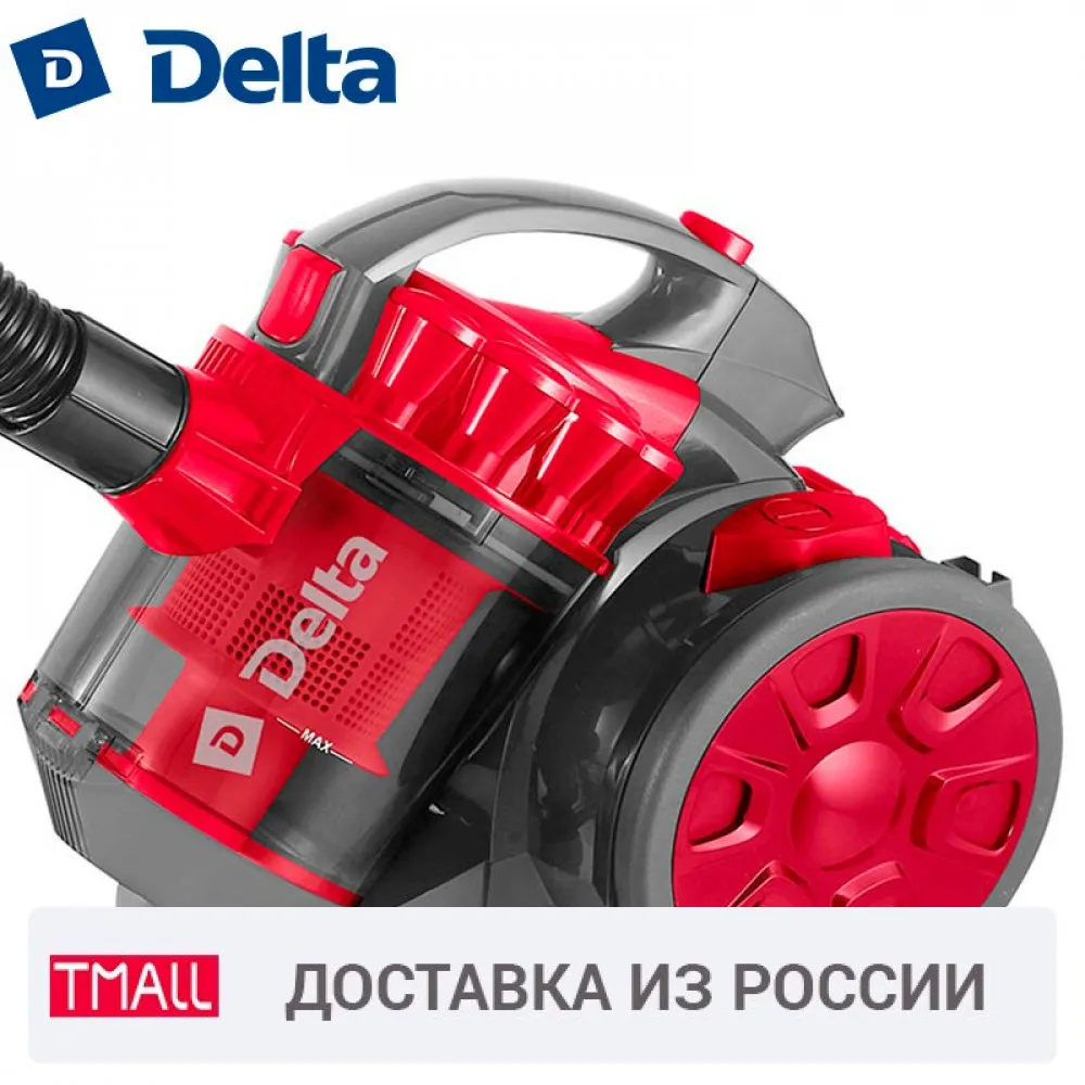 DL-0827 Vacuum cleaner hoover 1600W Aspirator Low noise Multilevel filtering and Multi-cyclone systems Airflow control DELTA | Бытовая