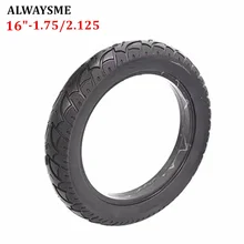 ALWAYSME 1 шт. 1"-1,75X1,95/2,125 детская коляска Замена велосипедной шины