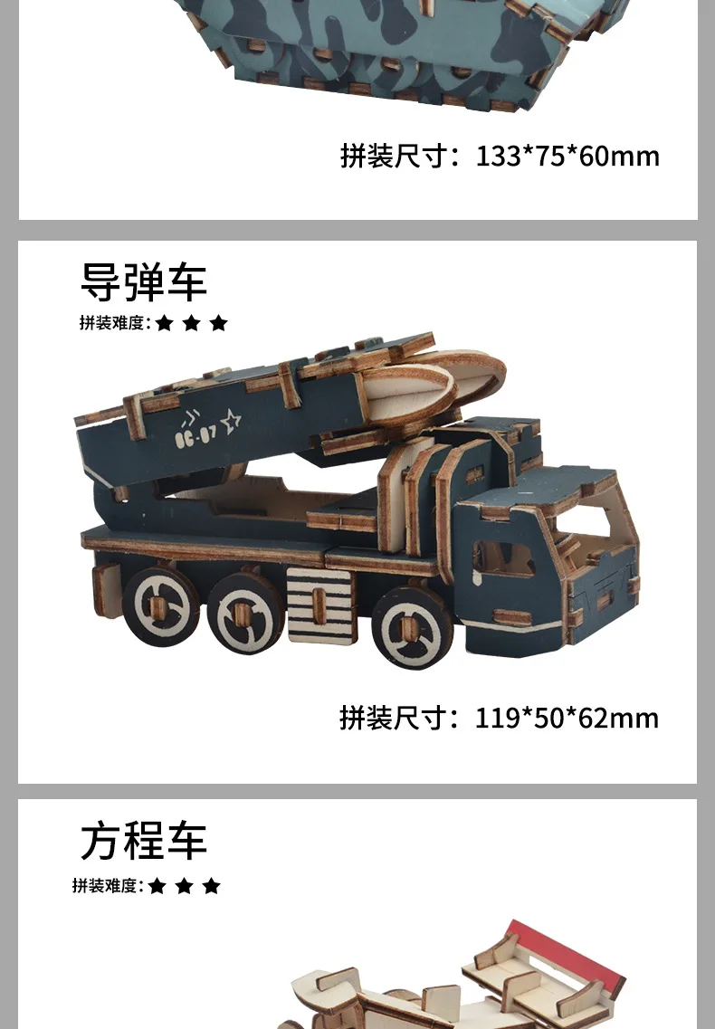 Поставка товаров 3D Обучающие головоломки креативные DIY ручной работы Мини Деревянные собранные модели Настраиваемые
