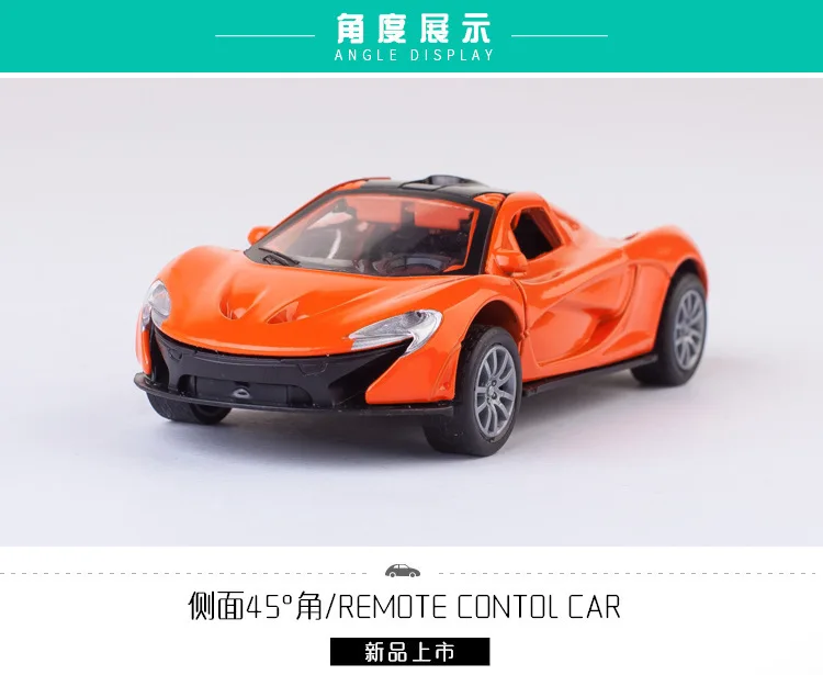 Модель McLaren спортивных автомобилей вытяните назад автомобиль инерции, брелок для автомобильных ключей, модель обучающая игрушка автомобиль сплав спортивный автомобиль игрушка модель