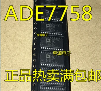

New ADE7758ARWZ ADE7758ARW ADE7758 SOP24