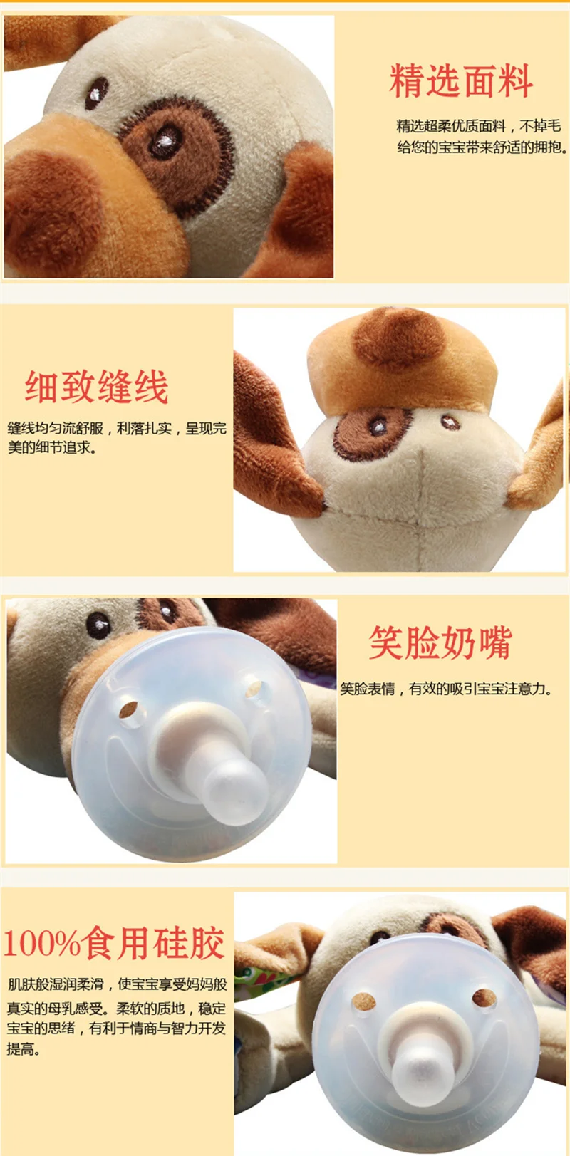 10350157107_1482518220_副本