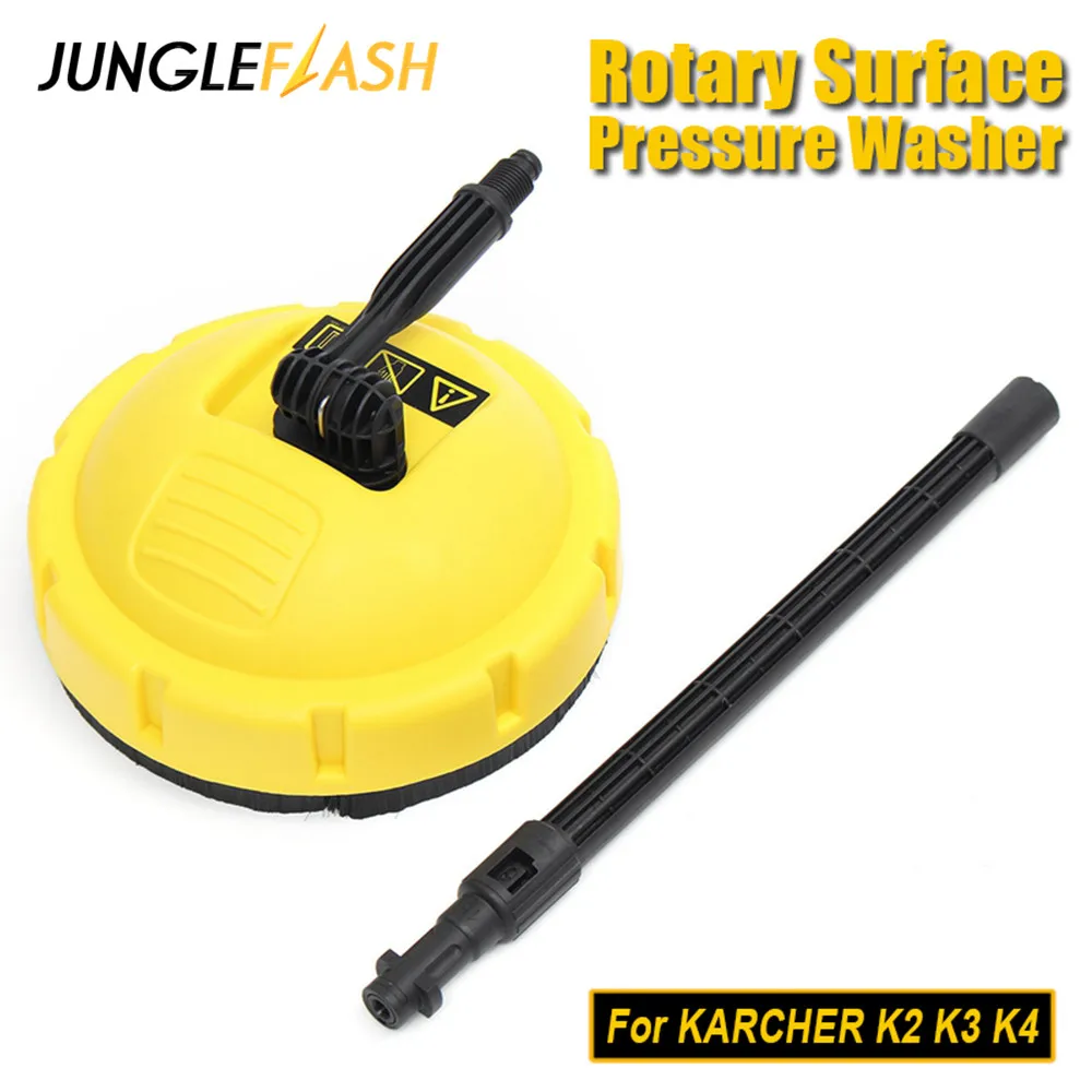 Мойка для автомобиля высокого давления роторный очиститель поверхности Karcher