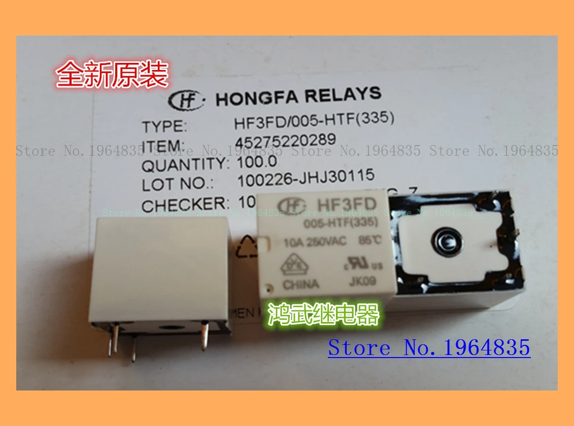 HF3FD 005 HTF 5VDC|Реле| |