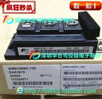 

Module 2MBI100SC-120 substantial cash limited edition sale--HSKK