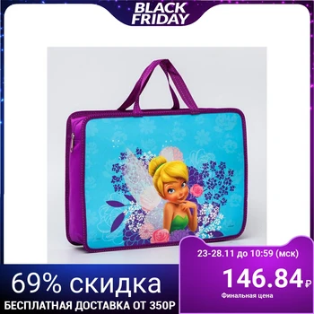 

Folder with handles plastic A4 80mm 330*240 mm, "Ding-Ding", Fairies 4812663