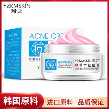 

Herbal acne cream Acne removing cream Shrink pores control oil replenish water and moisturize skin whitening cream acne cream