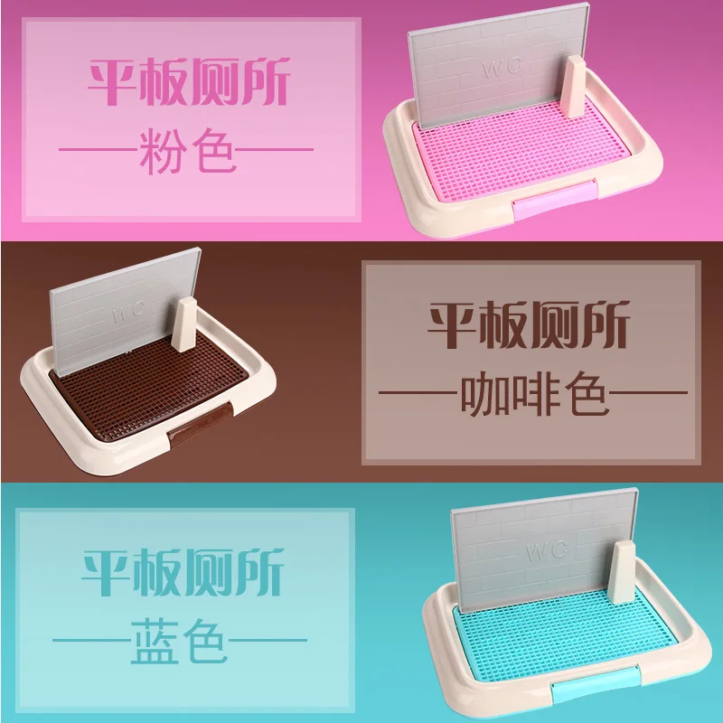 Dog toilet grid plate type column pet dog douwei pet toilet bowl with metope cleaning supplies