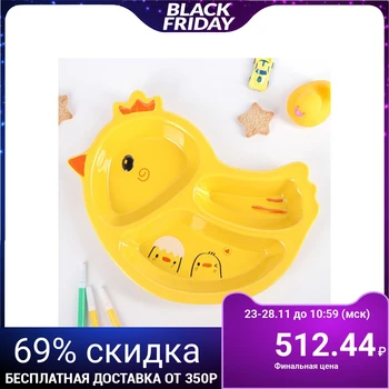 

Menazhka "Duck", 29 × 21 × 3 cm