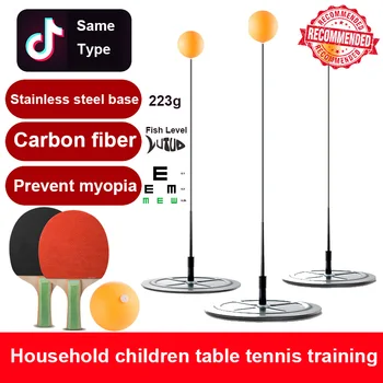 

Professional Pingpong Ball Toys Trainer Table Tennis Training Carbon fiber rod Elastic Soft Shaft Ping Pong Ball Metal Base Toy