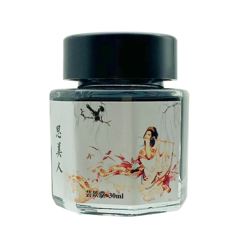 調色インク 30ml ボトル×5色 ＋3種セット インクのチップス キャノン用 GI-31 顔料ブラック 4色セット互換