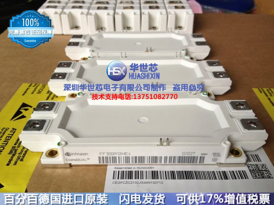 FF300R12ME3 FF300R12ME4 FF300R17KE3 FF300R17ME4 Германии по сниженным ценам -- SZHSX | Электронные