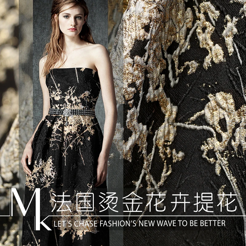 Французская трехмерная вогнутая жаккардовая модная ткань черный фон золотой жаккард Осенняя Золотая шелковая рельефная ткань