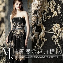 Французская трехмерная вогнутая жаккардовая модная ткань черный фон золотой жаккард Осенняя Золотая шелковая рельефная ткань