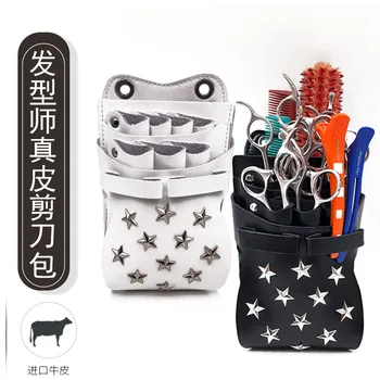 

Barber Profession Cool Toolkit New Style Full Leather Scissors Large-Volume Multi-functional Hair Dressing Wallet