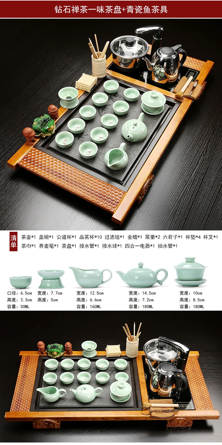 Wujin чайник из камня твердый деревянный чайный столик кунг-фу чайный горшок чайная чашка четыре в одном индукционная плита простой домашний полный набор
