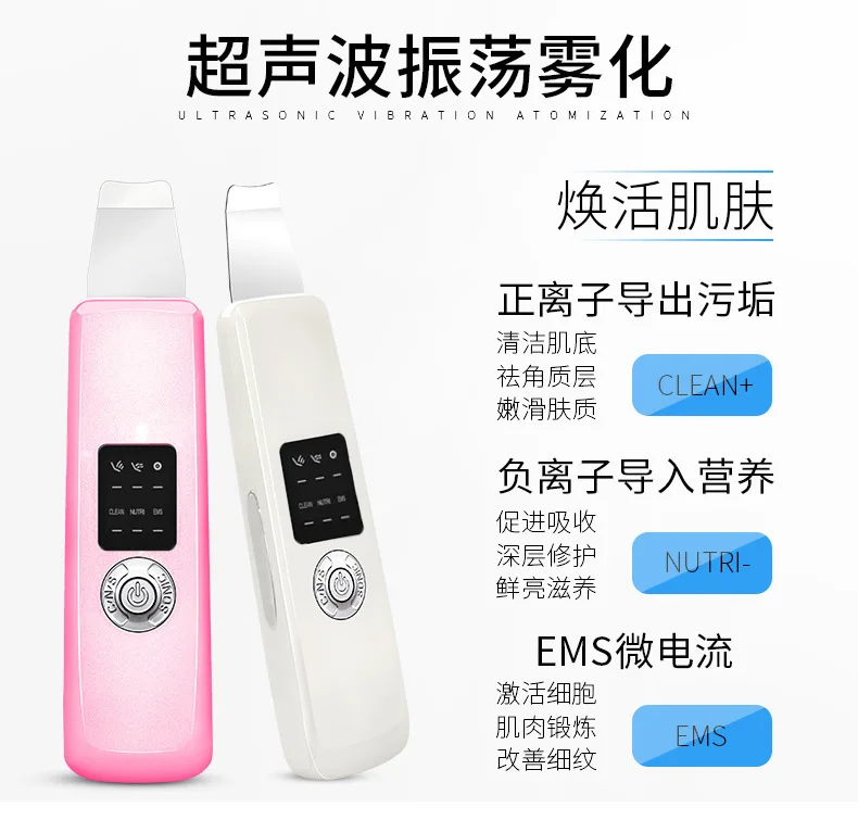 

Ultrasonic Skin Cleaner Beauty Instrument Facial Remove Blackhead Horny Ion Import Instrument Derive Rejuvenation Cleansing Inst