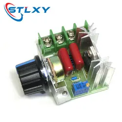 High-Power SCR Voltage Regulator Module with Adjustable Dimming & Motor Speed Control, 2000W (2000W)