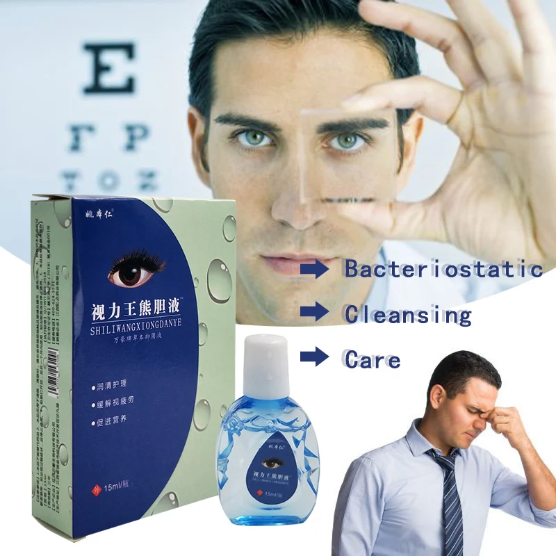 

ZB Cool Eye Drop Cleanning Eyes Relieve EyeS Fatigue Improve Vision.Essential items for office workers and students Eyes Relax