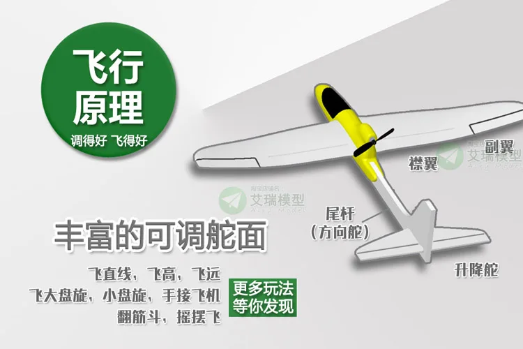 Модель Tour Falcon Hands-on Foam Fly Glider зарядка бросок электромеханический из красной небольшой исключенной бумаги 0,25 кг